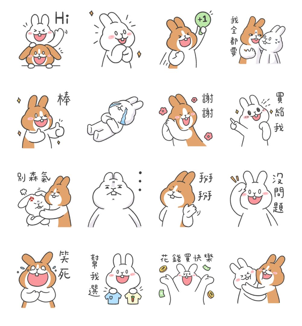 2024三月10款免費LINE貼圖來了！超Q嚕嚕米、欠揍小狗⋯快揪姊妹載起來！-6
