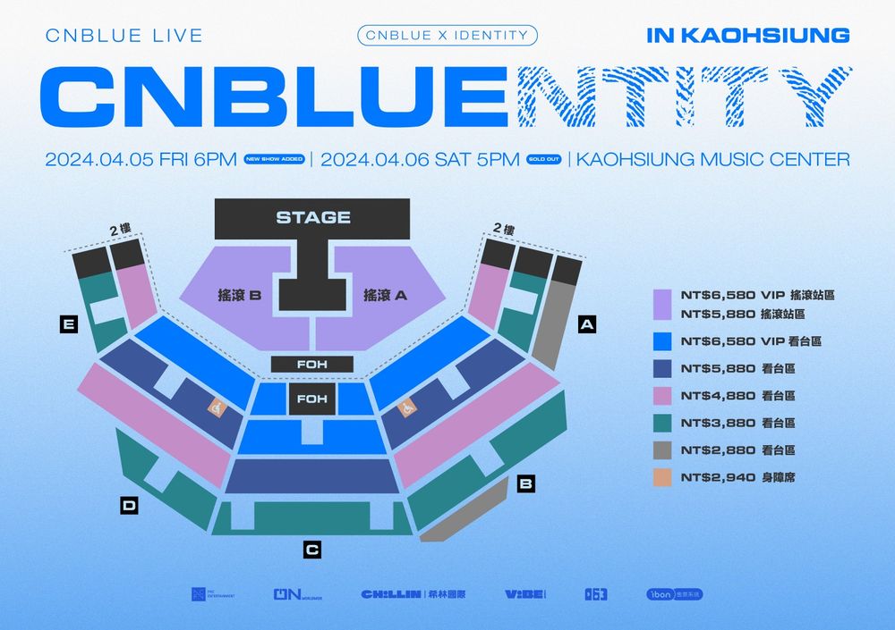 盤點4/6、4/7演唱會資訊整理！IU、CNBLUE、King Gnu售票資訊&開唱地點一次看！-6