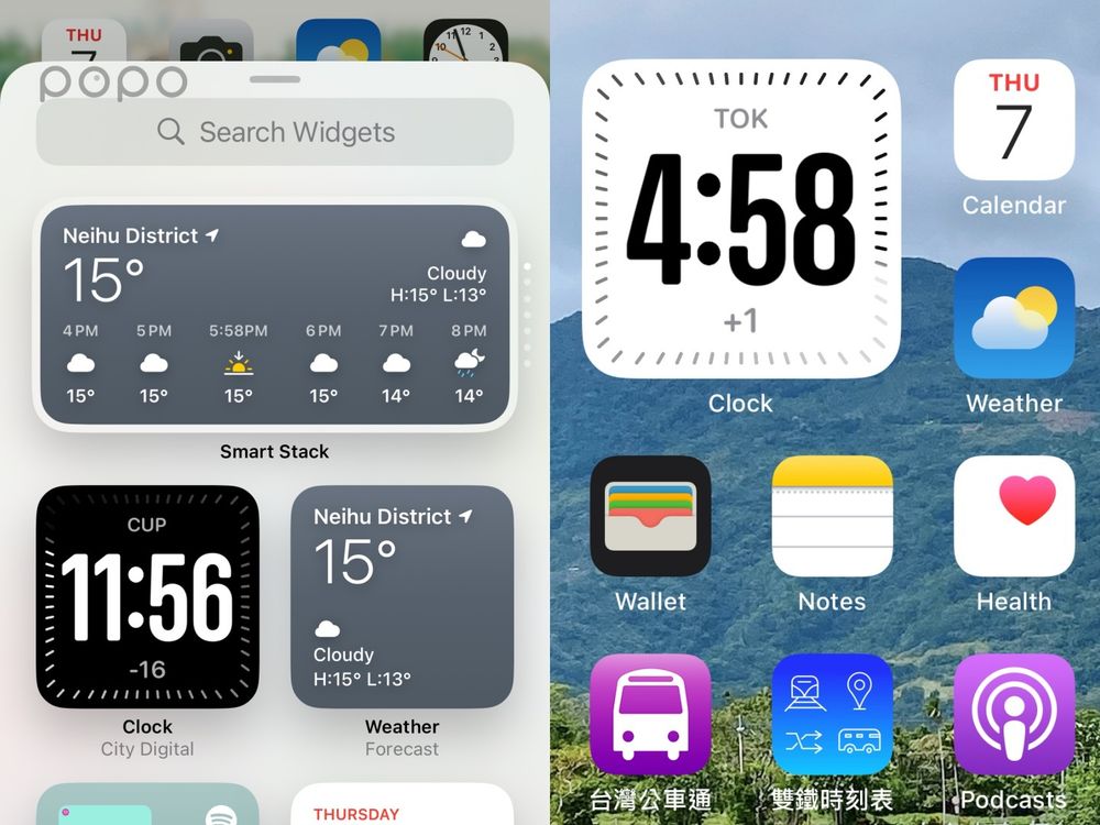iPhone iOS 17.4更新了沒！新emoji表情符號、時鐘小工具⋯5大功能懶人包一次看！-5