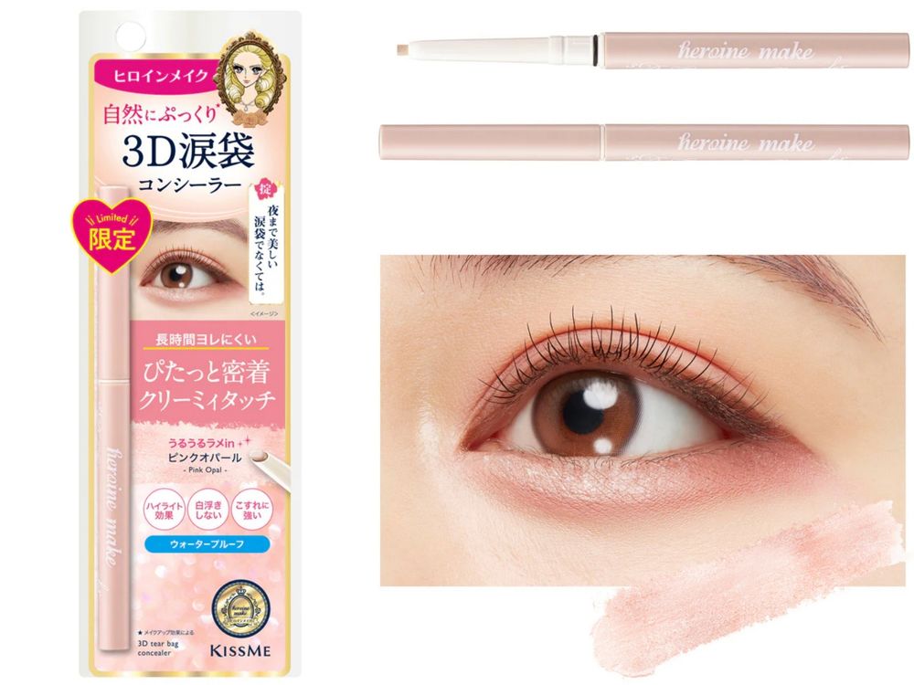 日本熱銷NO.1眼線筆2024新色上市！KISSME奶油質地眼線膠筆「溫柔摩卡棕」滑溜畫上，線條平滑又柔和！-11