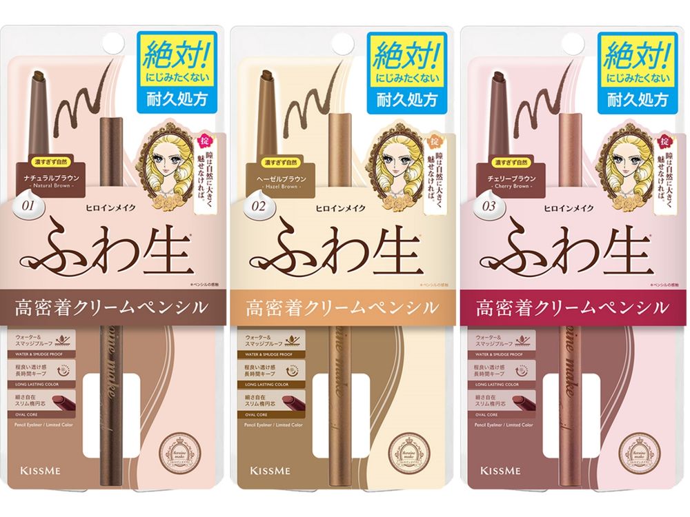 日本熱銷NO.1眼線筆2024新色上市！KISSME奶油質地眼線膠筆「溫柔摩卡棕」滑溜畫上，線條平滑又柔和！-10