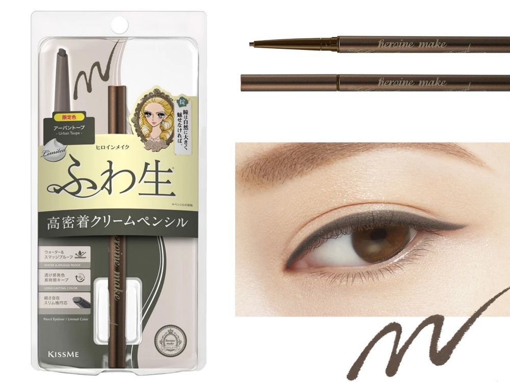 日本熱銷NO.1眼線筆2024新色上市！KISSME奶油質地眼線膠筆「溫柔摩卡棕」滑溜畫上，線條平滑又柔和！-8