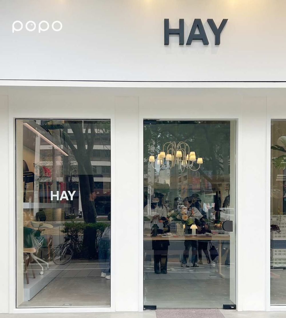 史上最可愛的家居品牌HAY來了！台灣首店開幕日、地點、必買5大單品搶先看！-14