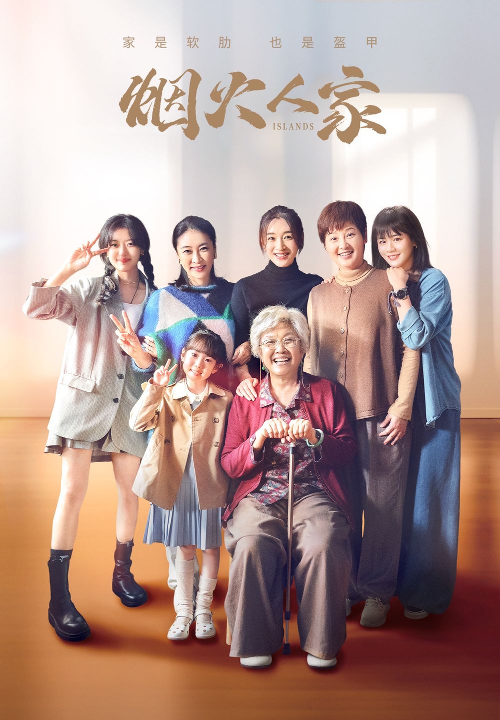 2024陸劇小紅書瀏覽量排行TOP10！《在暴雪時分》6.1億《神隱》5.8億，冠軍唯一破10億！-6