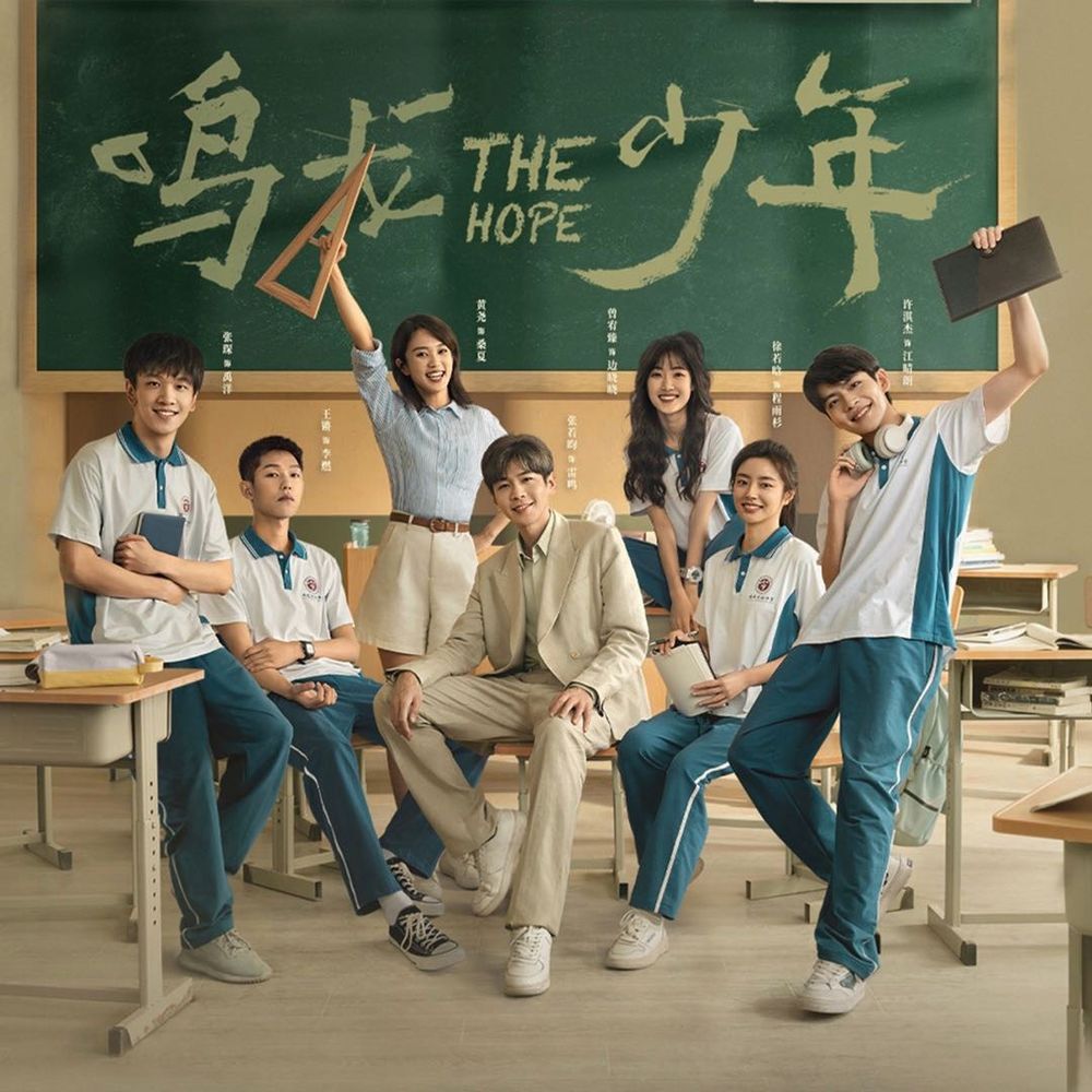 2024陸劇小紅書瀏覽量排行TOP10！《在暴雪時分》6.1億《神隱》5.8億，冠軍唯一破10億！-9