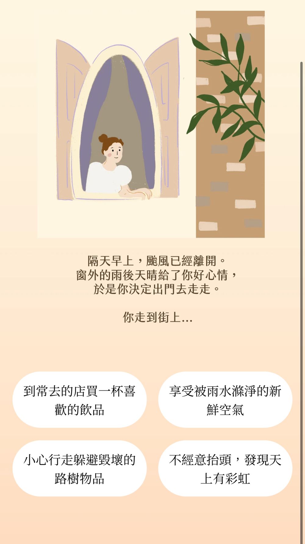 Dcard瘋傳超準「靈魂動物之友」心理測驗！你是溫柔兔子還是黏人小鴨？-5
