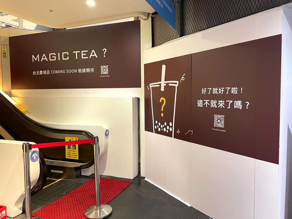 「飲料界南霸天」茶之魔手台北店這天開幕！時間地點、人氣必點品項一次看！-3