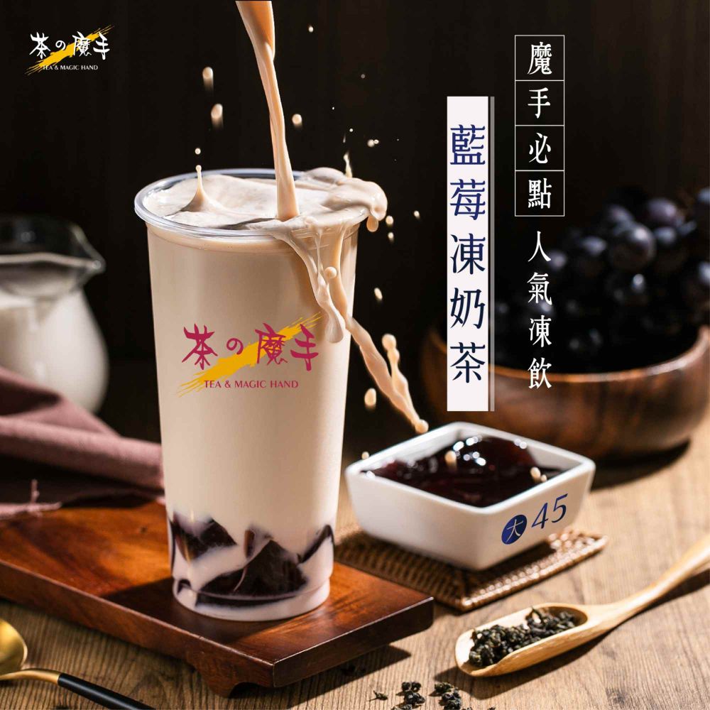 「飲料界南霸天」茶之魔手台北店這天開幕！時間地點、人氣必點品項一次看！-5