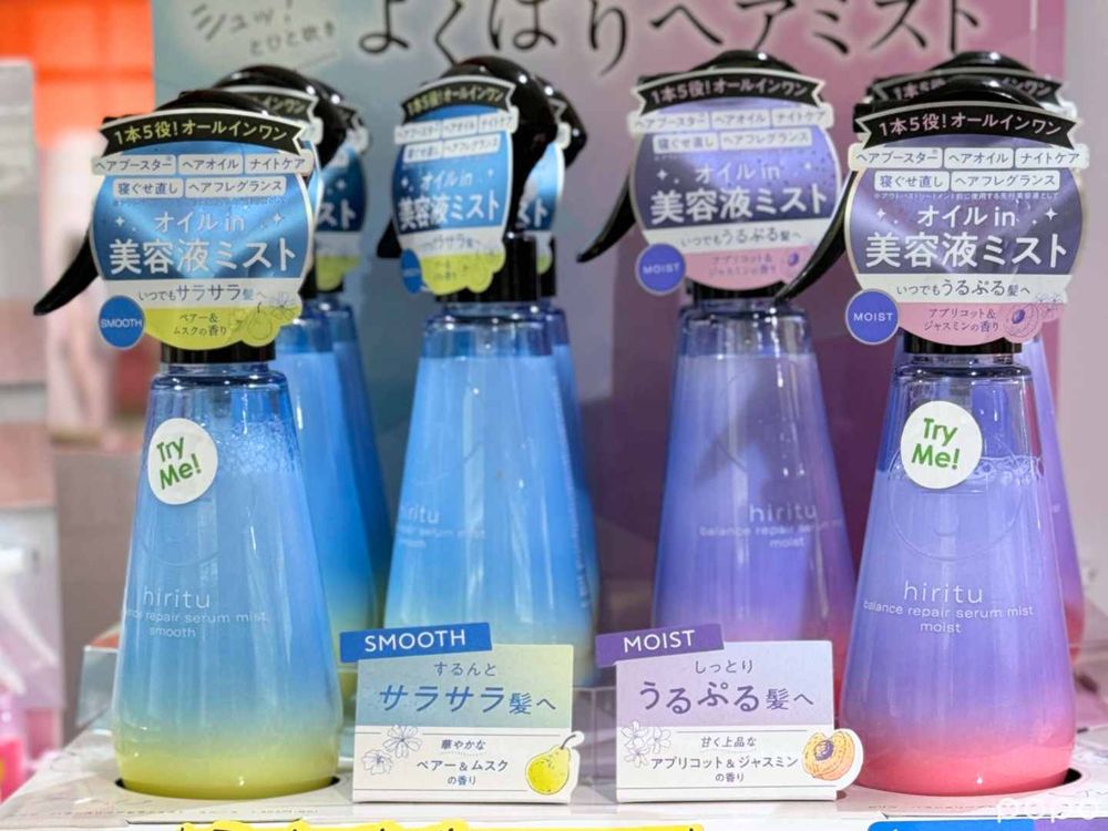 2024日本藥妝超高CP值必買美妝！日本妹最愛血色感漸層腮紅、韓星造光打底美容液、大耳狗喜拿聯名美妝、太可愛了！-4