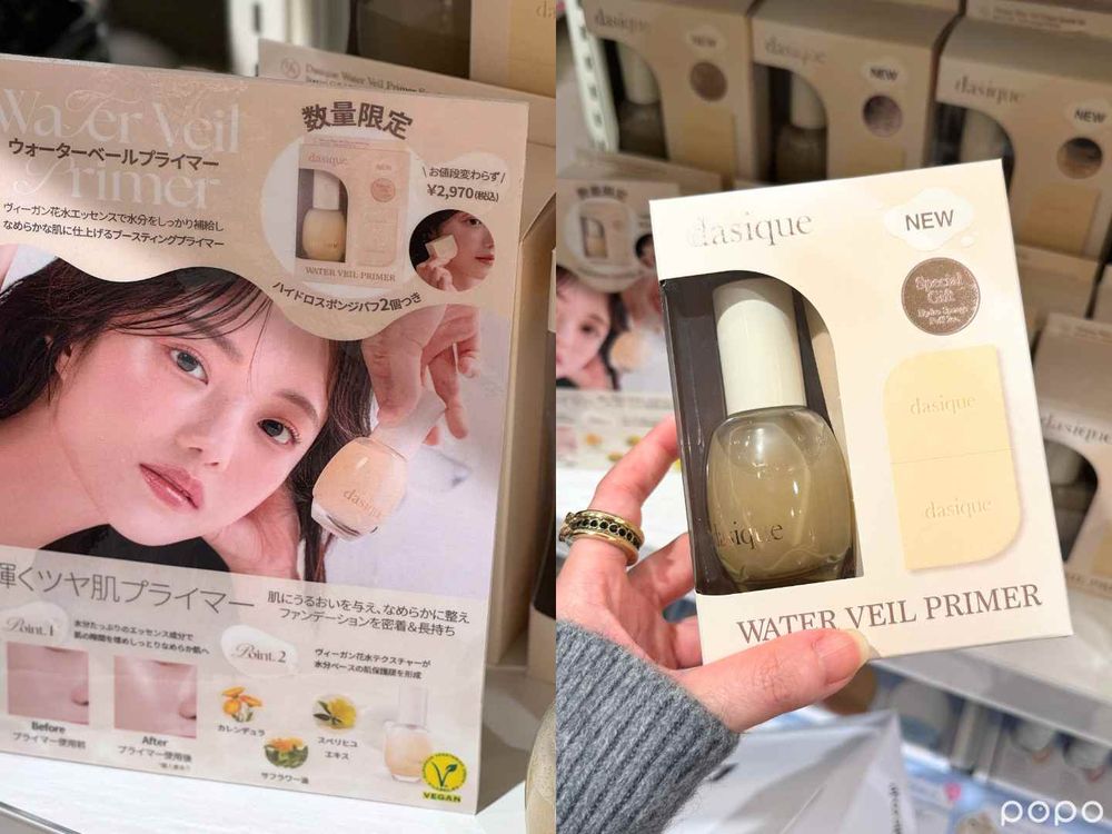 2024日本藥妝超高CP值必買美妝！日本妹最愛血色感漸層腮紅、韓星造光打底美容液、大耳狗喜拿聯名美妝、太可愛了！-8