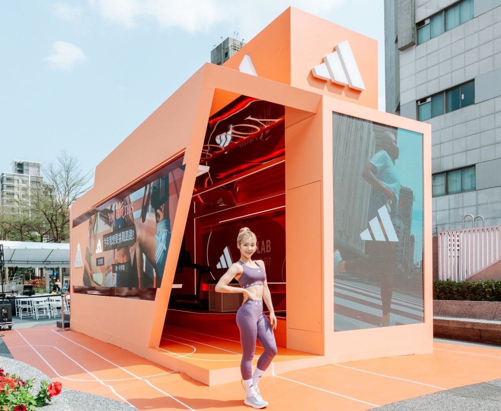 《體能之巔》沈音燈好身材不藏私！adidas女子動能基地20秒找出命定跑鞋，快揪姊妹來中山區打卡！-3