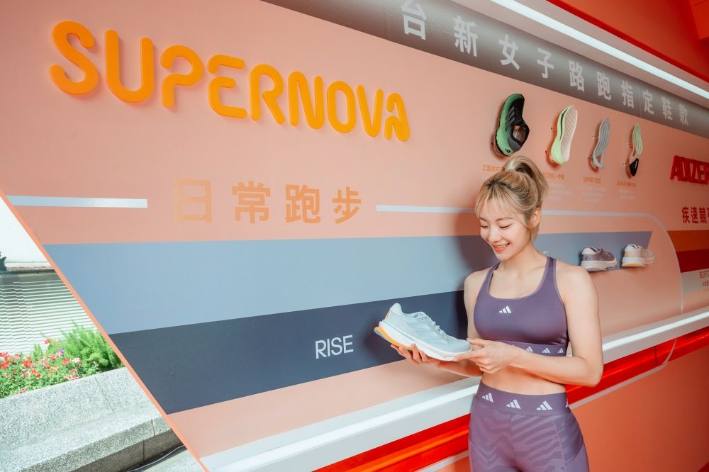 《體能之巔》沈音燈好身材不藏私！adidas女子動能基地20秒找出命定跑鞋，快揪姊妹來中山區打卡！-9