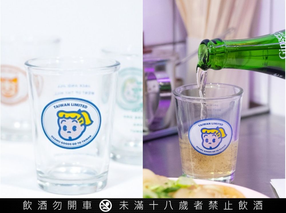 日本「可愛始祖」快閃店降臨臺南美術館！限定玻璃杯、茄芷袋超生火，滿額再送超萌帆布袋！-7