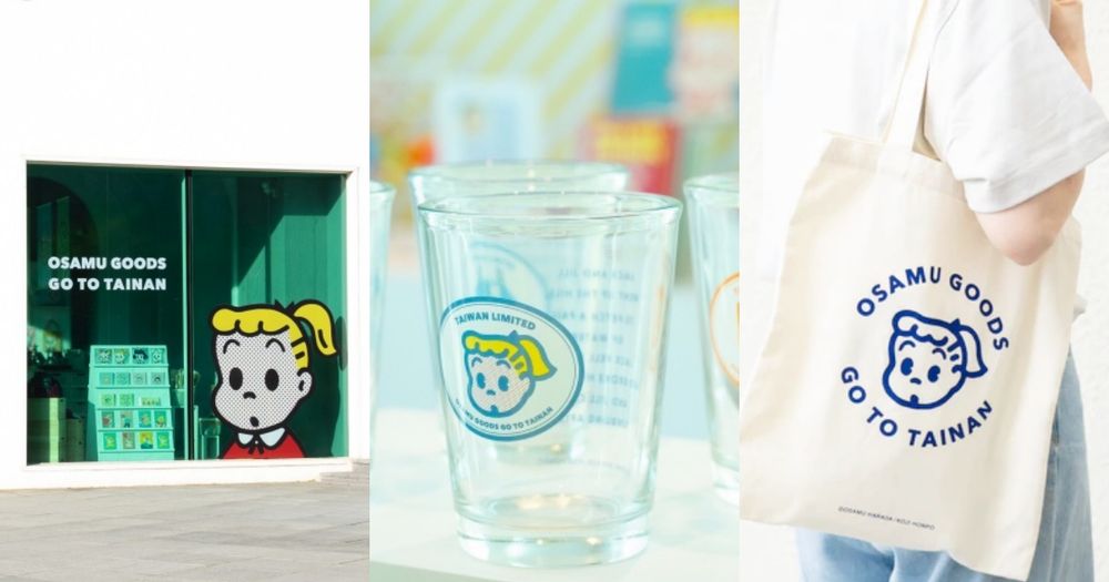 日本「可愛始祖」快閃店降臨臺南美術館！限定玻璃杯、茄芷袋超生火，滿額再送超萌帆布袋！-1