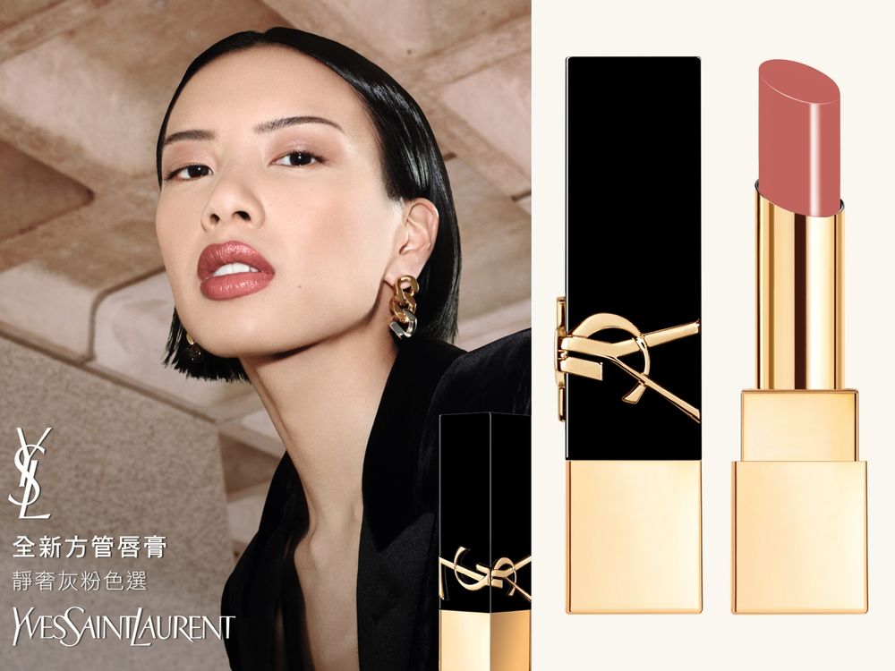NewJeans Danielle嘴唇上就是它！YSL黑方管唇膏全新「格雷系」色選，絕美灰粉色，一抹知性又顯白！-2