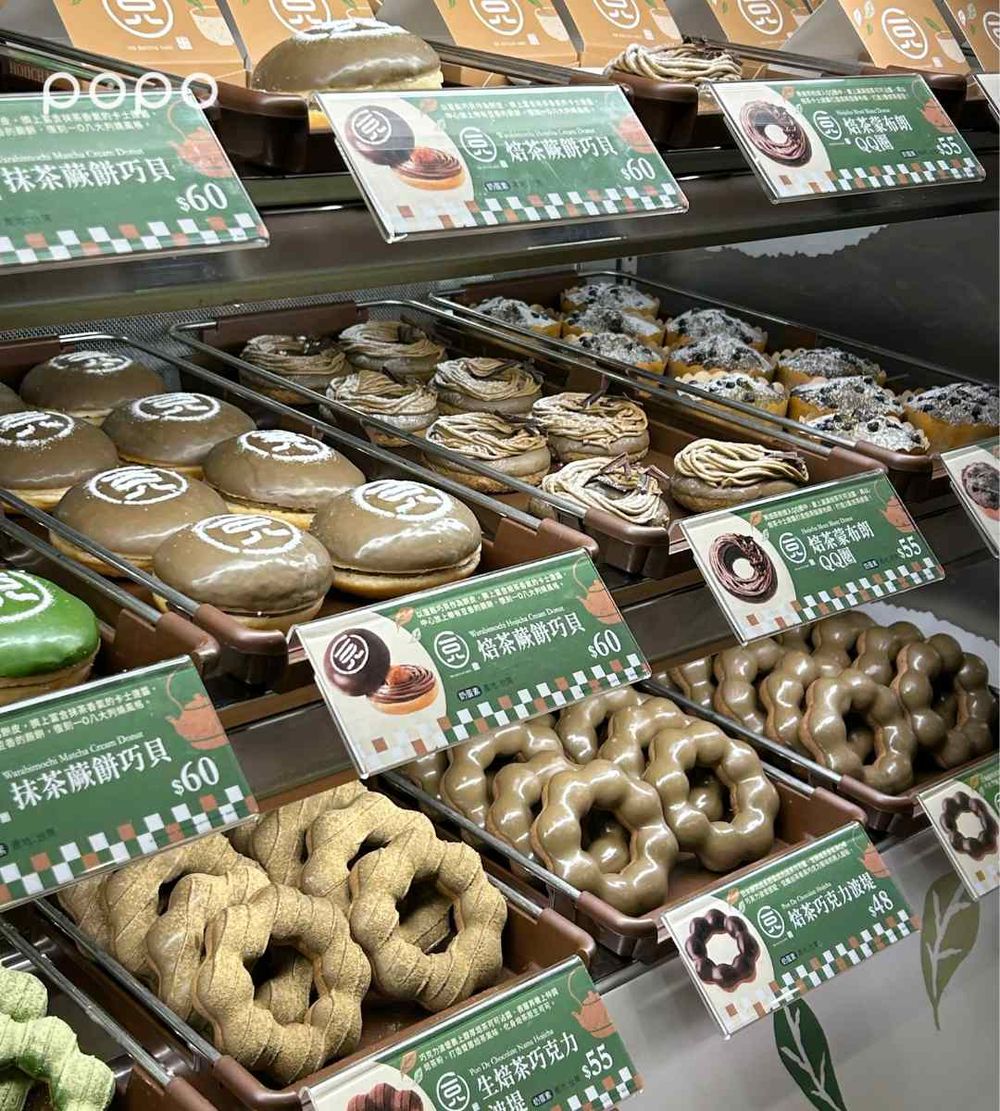 茶控瘋掉！Mister Donut×一〇八抹茶茶廊「生抹茶波堤、焙茶蕨餅巧貝甜甜圈」爆療癒必吃！-8