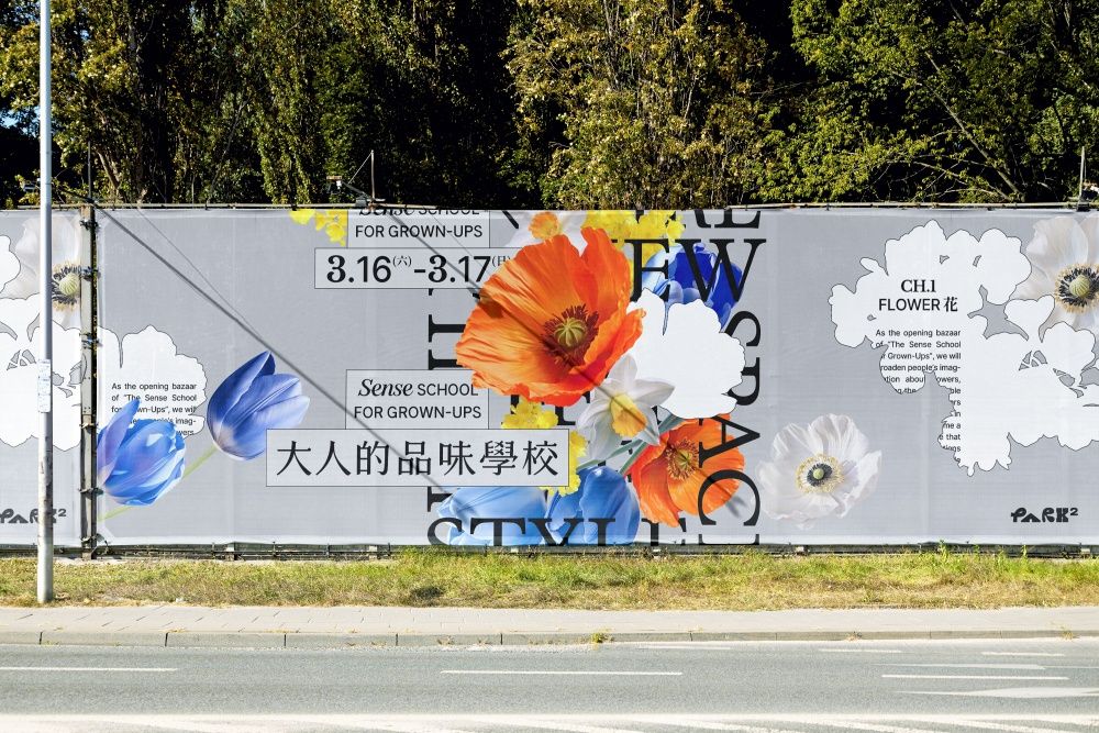 超好逛！台中《Ch1.花》市集限時兩天登場！療癒美食、手作體驗、花藝占卜⋯3大亮點搶先看-16