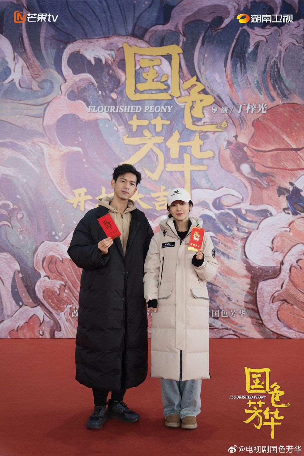 90花2024待播古偶陸劇微博熱度排行TOP8！楊紫3部古裝上榜，白鹿《白月梵星》第二，冠軍350億話題量斷層登頂！-5