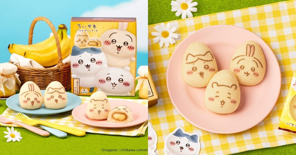 2024東京旅遊必買伴手禮！東京芭娜娜×吉伊卡哇「香蕉布丁蛋糕」萌炸天、買再送超Q貼紙！-1