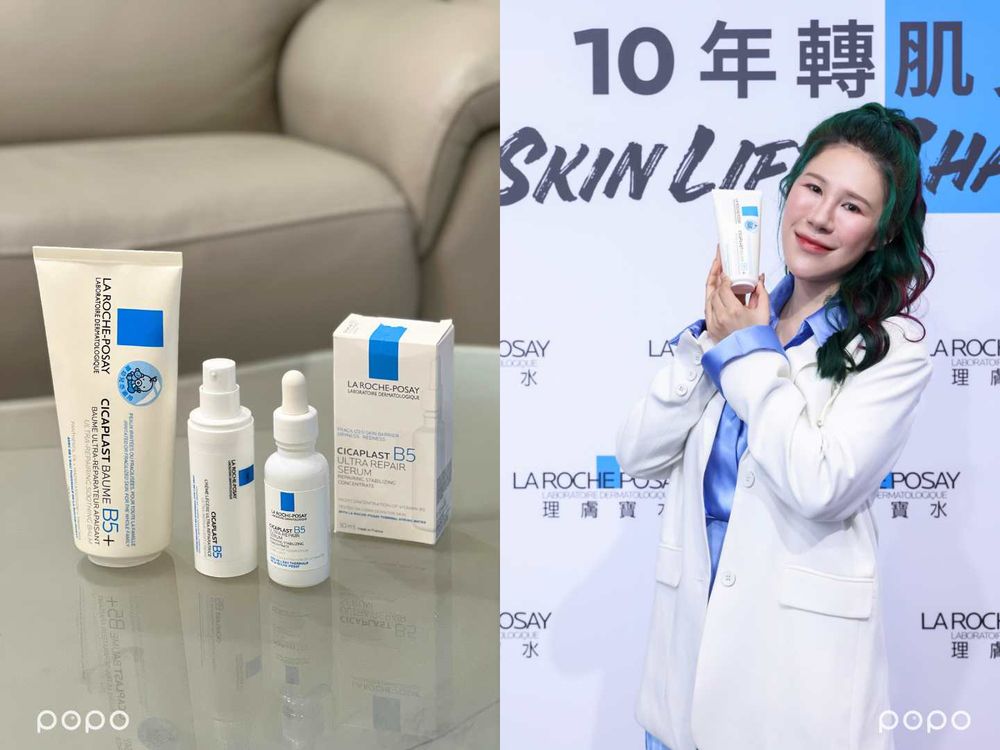 2024最強修護神霜！理膚寶水「B5萬用霜」，隱藏版用法推薦，一條抵萬條、居然還可以淡化痘疤！-2