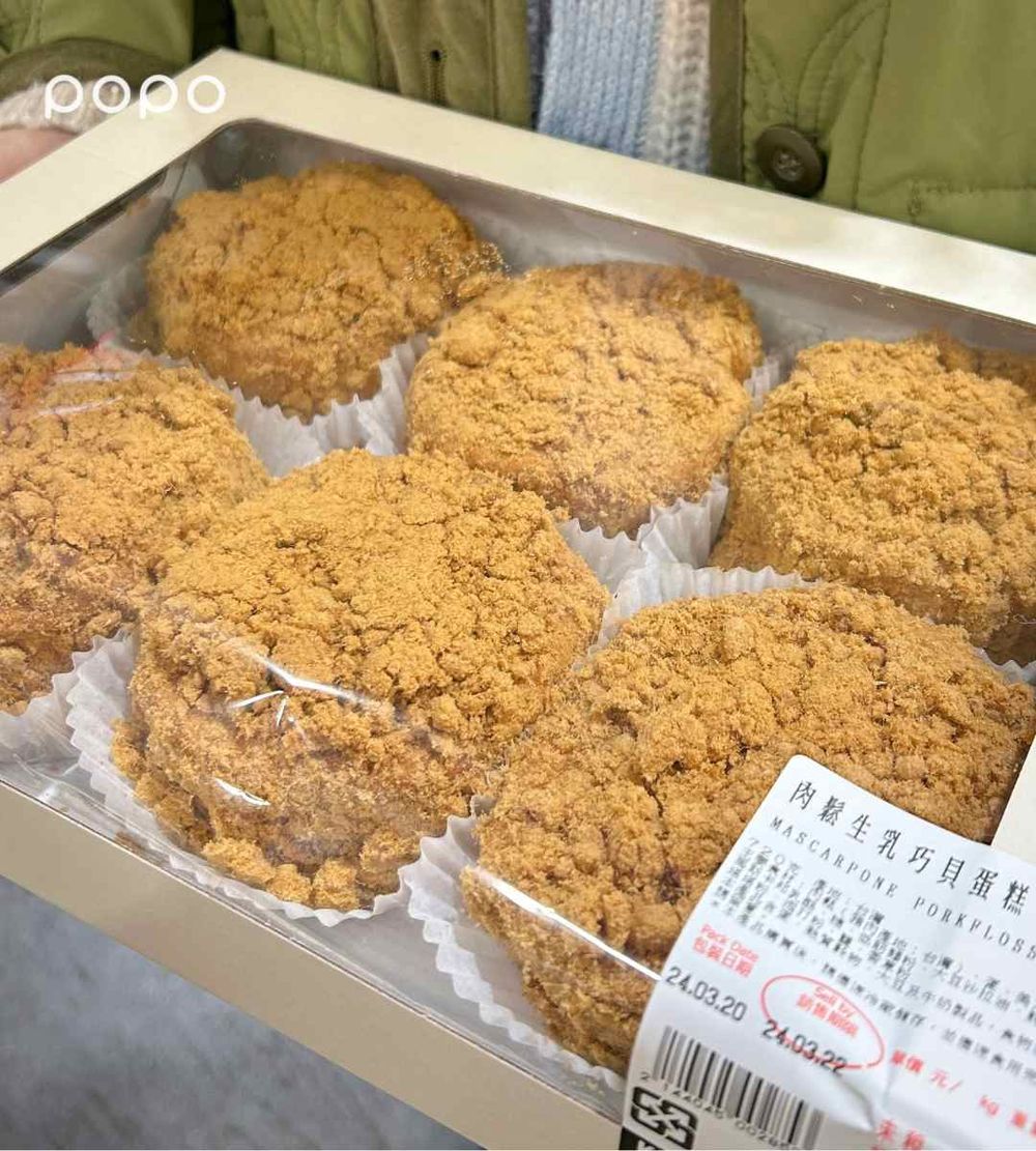 2024好市多必買7大新品推薦！肉鬆生乳巧貝、日本限定「哈根達斯焦糖雪酥」全都買得到！-7