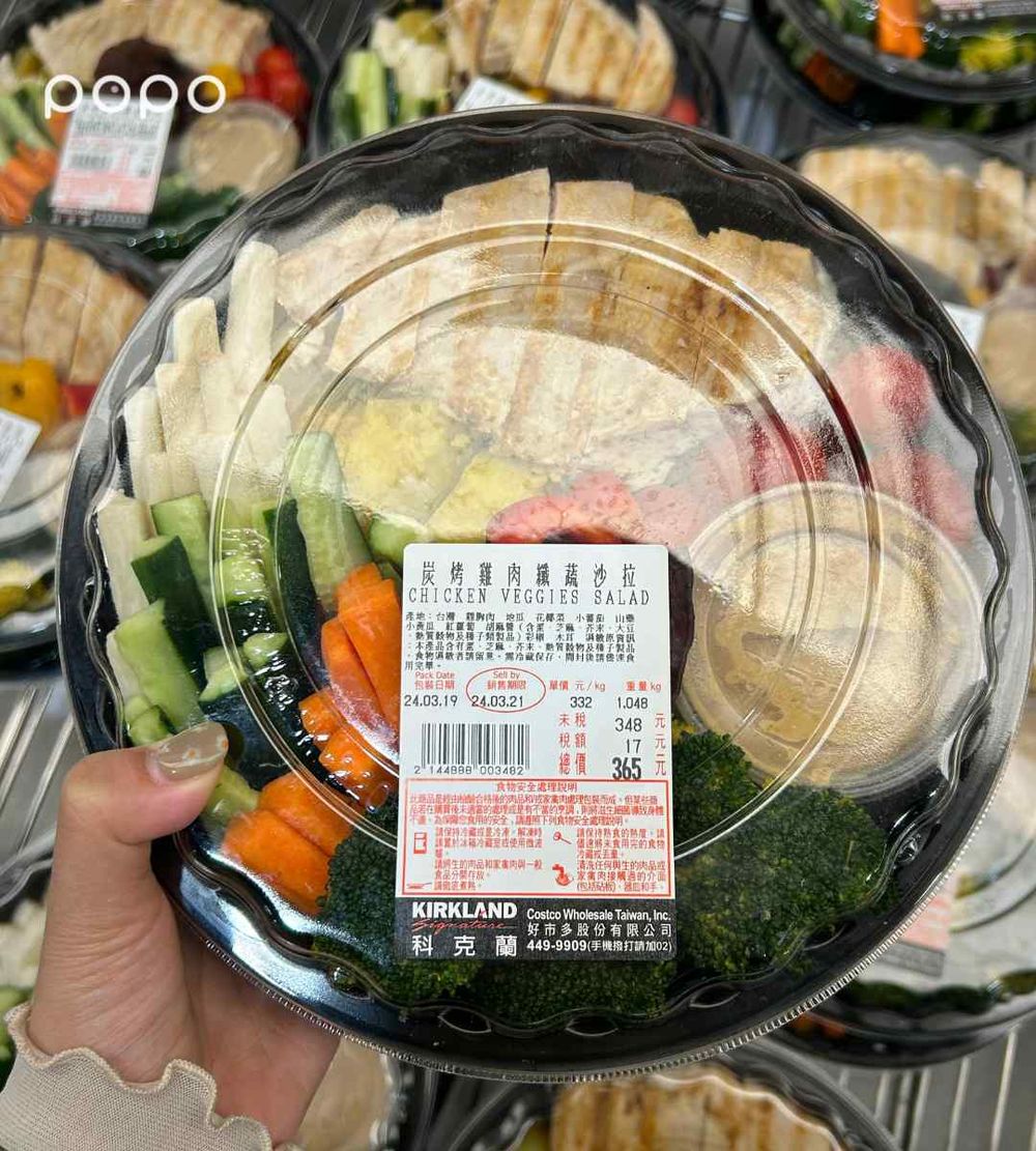 2024好市多必買7大新品推薦！肉鬆生乳巧貝、日本限定「哈根達斯焦糖雪酥」全都買得到！-6