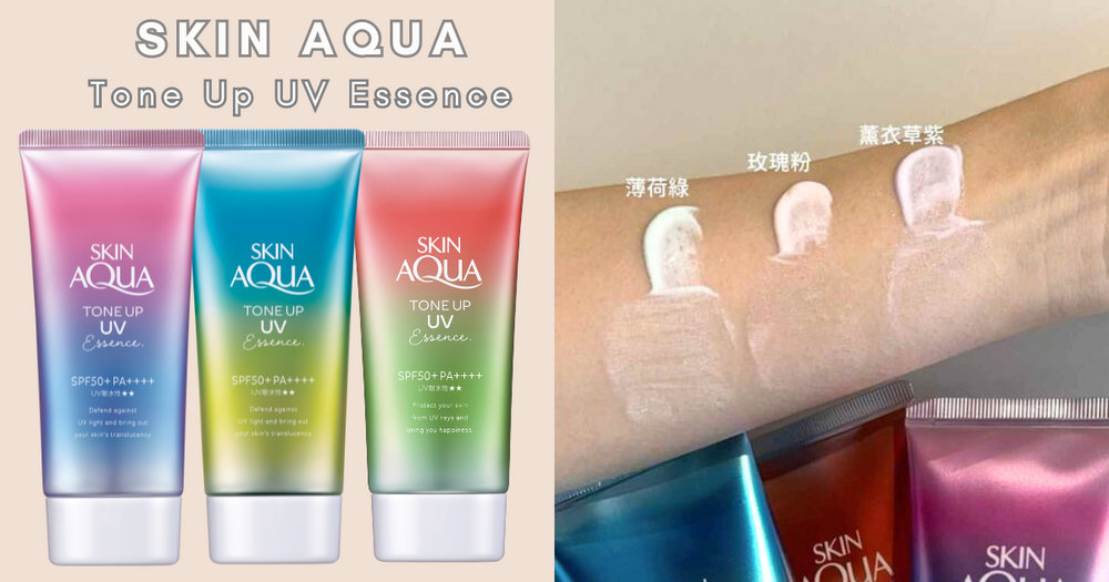 台、日最熱賣開架防曬！曼秀雷敦「飾底防曬乳」再推新色，一抹暗沉、蒼白通通不見，不用粉底也能擁有透亮肌！-1