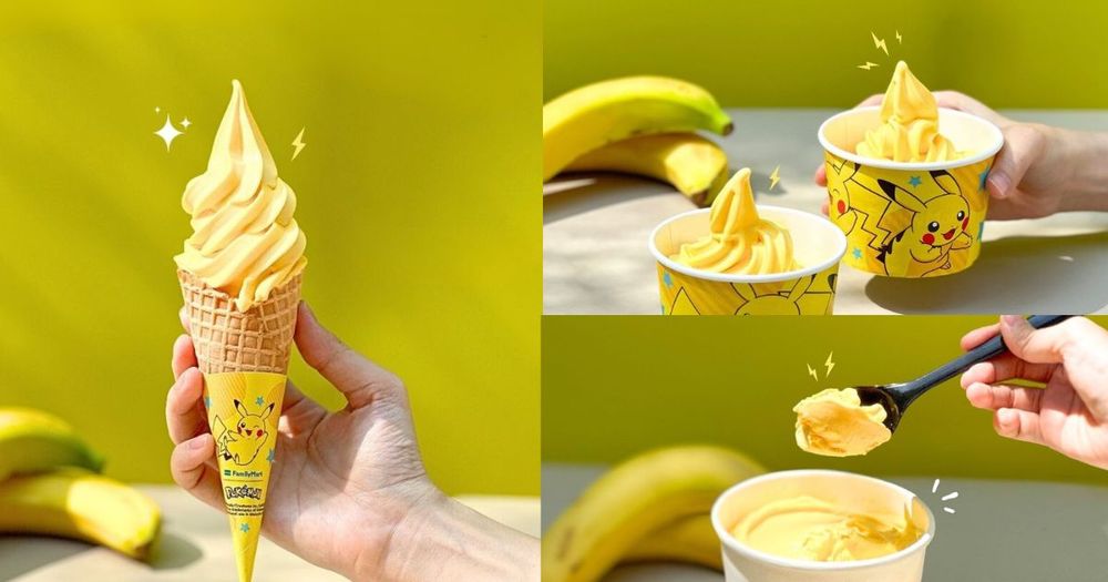全家霜淇淋最新口味是「香蕉牛奶」！香濃霜淇淋+超萌皮卡丘杯身一定要收藏！-1