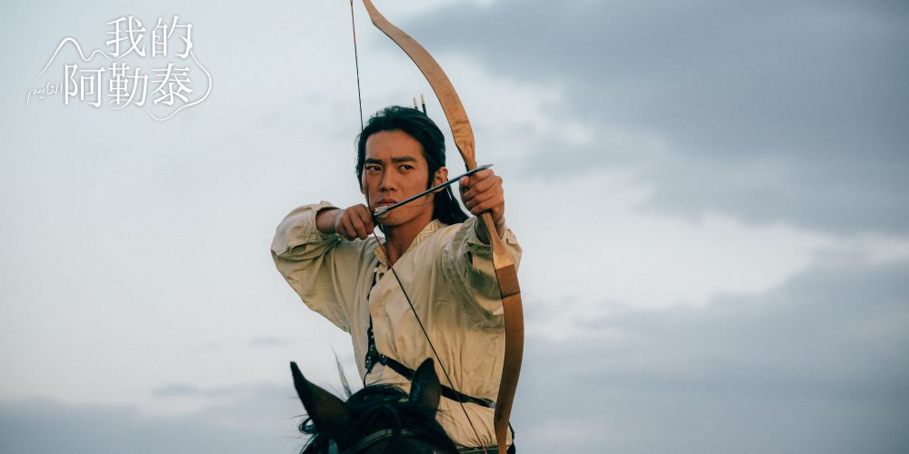 2024陸劇5月定檔開播片單！Netflix《新生》佳評如潮，《慶餘年2》原班人馬回歸，《狐妖小紅娘月紅篇》傳這天播出-9