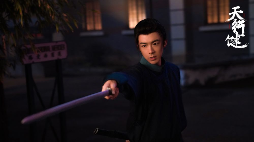 2024陸劇5月定檔開播片單！Netflix《新生》佳評如潮，《慶餘年2》原班人馬回歸，《狐妖小紅娘月紅篇》傳這天播出-13