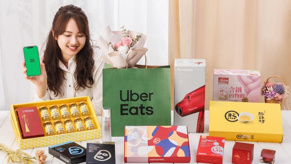 foodpanda被Uber Eats併購了！兩個會員都買了怎麼辦？處理方式一次看！-3