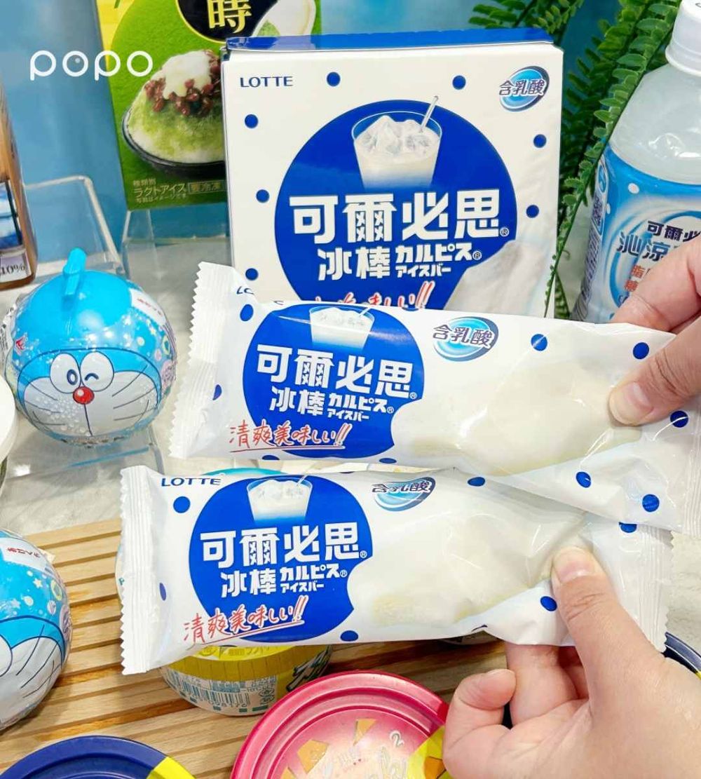 7-11「海鹽蜂蜜牛奶霜淇淋」免費吃！清爽風味超夏天、還可再抽兩件0元超佛優惠！-4