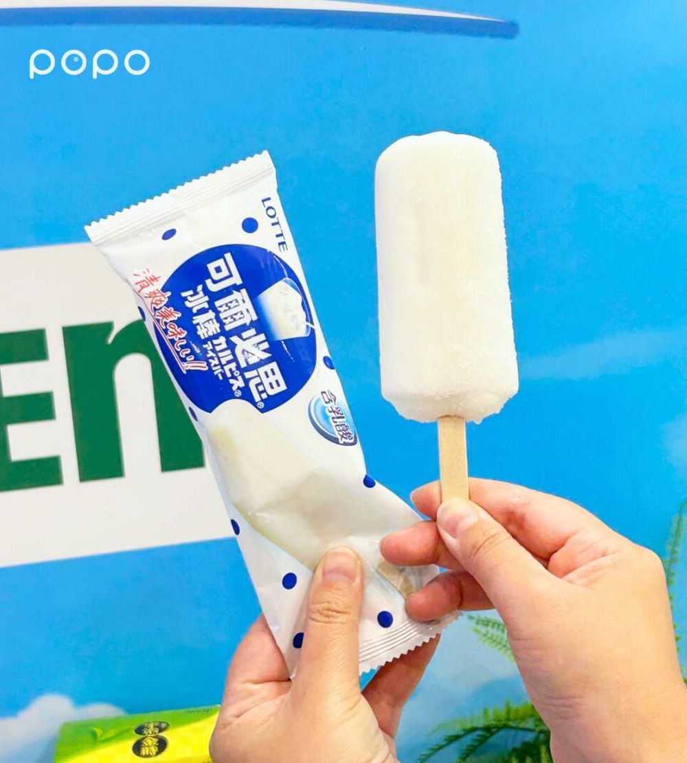 7-11「海鹽蜂蜜牛奶霜淇淋」免費吃！清爽風味超夏天、還可再抽兩件0元超佛優惠！-5
