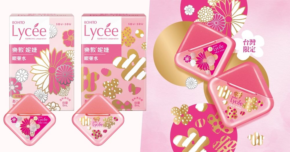 小花眼藥水長出可愛花花！樂敦妮婕 X SOU・SOU聯名限定瓶，夢幻少女必須隨身攜帶！ -4
