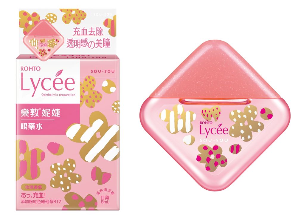 小花眼藥水長出可愛花花！樂敦妮婕 X SOU・SOU聯名限定瓶，夢幻少女必須隨身攜帶！ -1