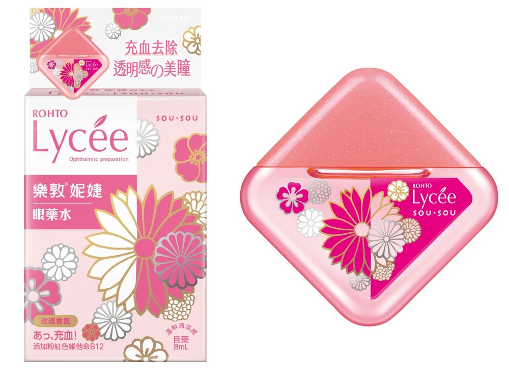 小花眼藥水長出可愛花花！樂敦妮婕 X SOU・SOU聯名限定瓶，夢幻少女必須隨身攜帶！ -2