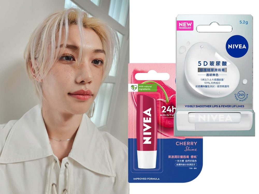 愛豆同款開架護唇膏盤點！Felix同款7-11就買得到，淨漢、金泰亨愛用通通平均不到兩百元！-7