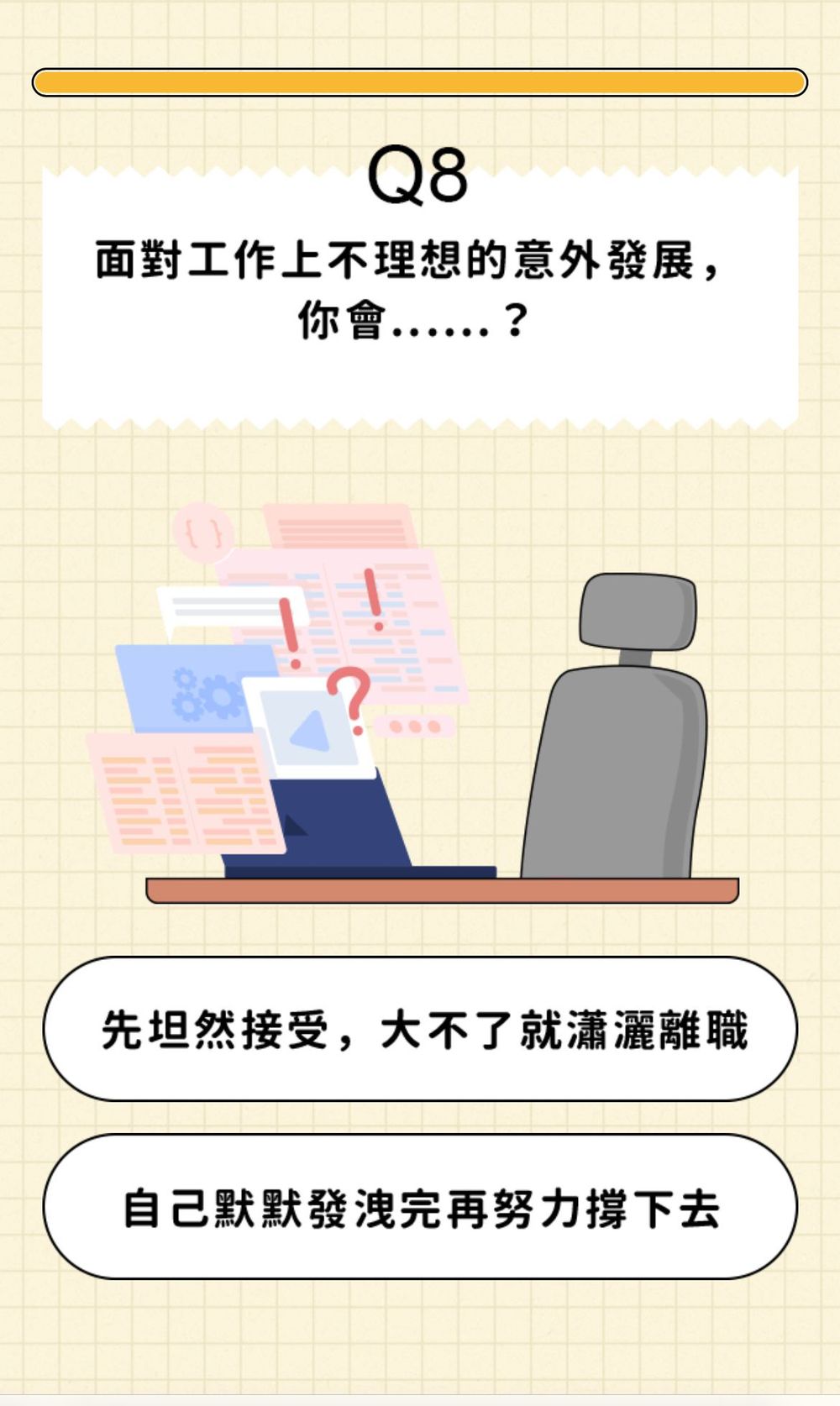 社群爆紅「狗狗心理測驗」測你在工作上最像哪種狗狗！你是團寵馬爾濟斯還是乖巧貴賓狗？-5