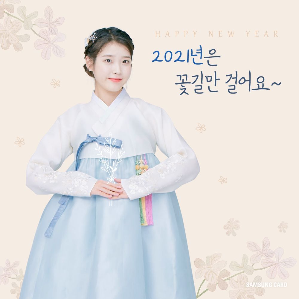 盤點韓國5大「最適合穿韓服」女團！NewJeans、ILLIT、IVE是新一代韓服精靈！-7