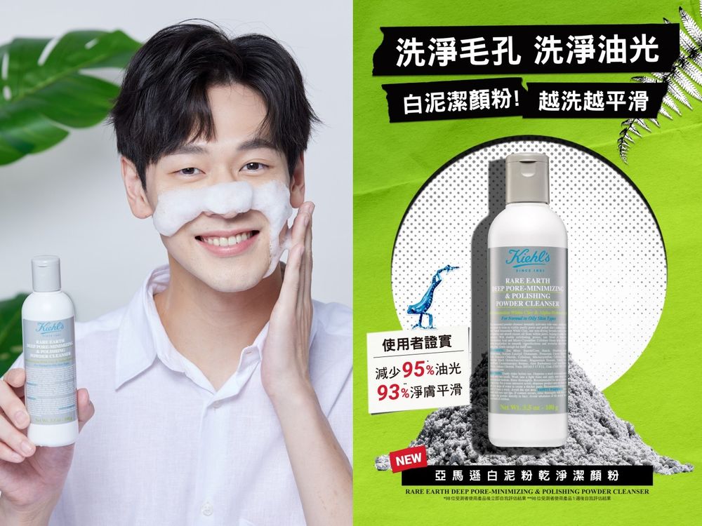 (G)I-DLE最愛毛孔保養！契爾氏全新「水楊酸痘痘凝膠」，臉到身體都能用，粉刺、痘痘一瓶搞定！-6