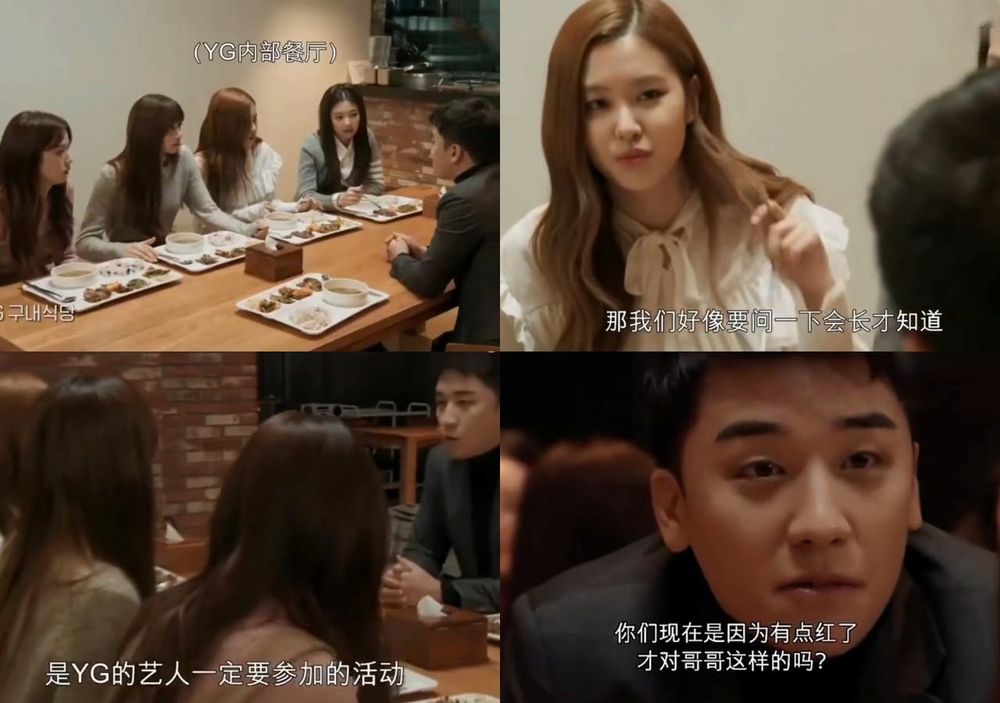 勝利邀約BLACKPINK影片流出！Jennie果斷拒絕坦言很有負擔，全網嚇壞根本是本色出演！-6