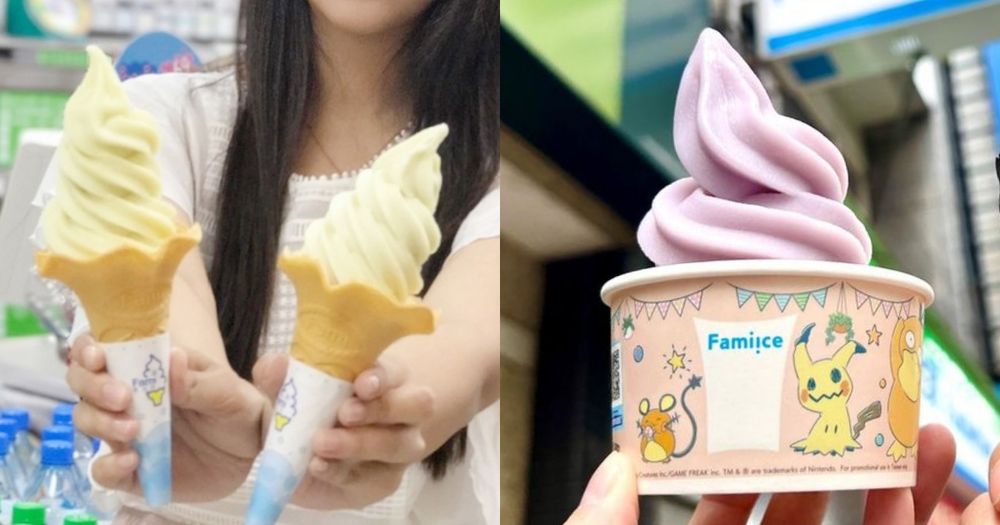 全家霜淇淋6月新口味曝光！清爽「海鹽檸檬」夏天必吃、雙口味竟然搭巨峰葡萄？-1