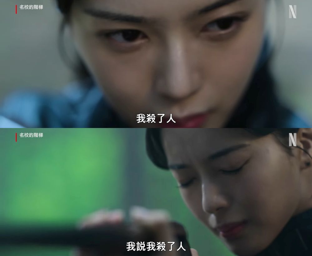 校園復仇韓劇《名校的階梯》最新預告公開！揭開貴族學校階層秘密，盧正義化身校園女神與李彩玟上演激烈衝突！-3