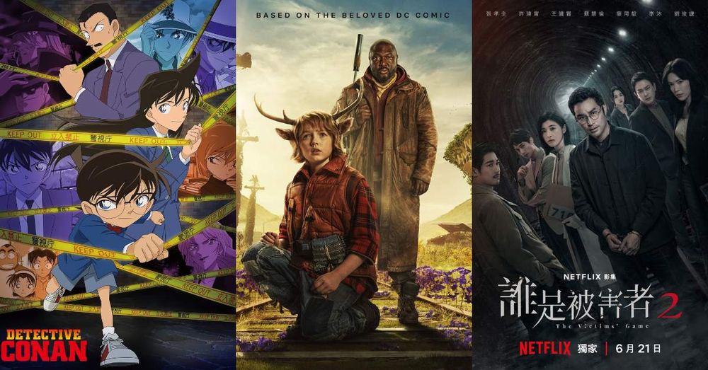 6月Netflix上架影集電影片單懶人包！《鹿角男孩3》最終季來了，《名偵探柯南》《誰是被害者》迎來新一季！-1