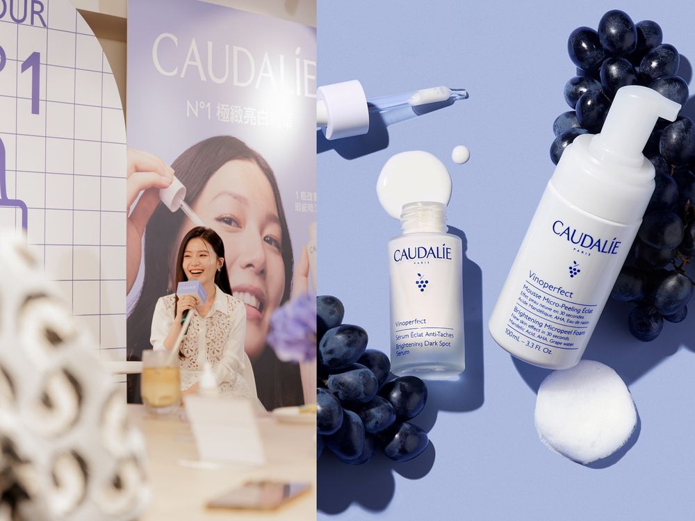 法國葡萄植萃保養品牌Caudalie台灣回歸！入門必買TOP3全攻略，自然界超級亮白安瓶必入！-4