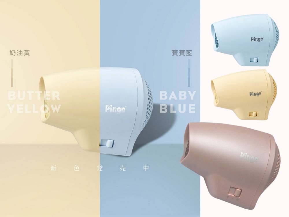 夏天出遊不能少了它！HANDS台隆手創館旅遊好物推薦，掌型吹風機、防蚊貼、USB迷你離子夾...，夏季特價實施中！-2