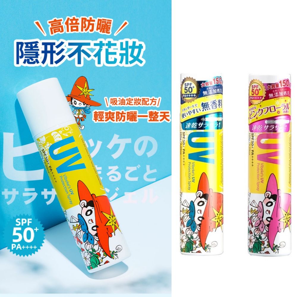 夏天出遊不能少了它！HANDS台隆手創館旅遊好物推薦，掌型吹風機、防蚊貼、USB迷你離子夾...，夏季特價實施中！-6