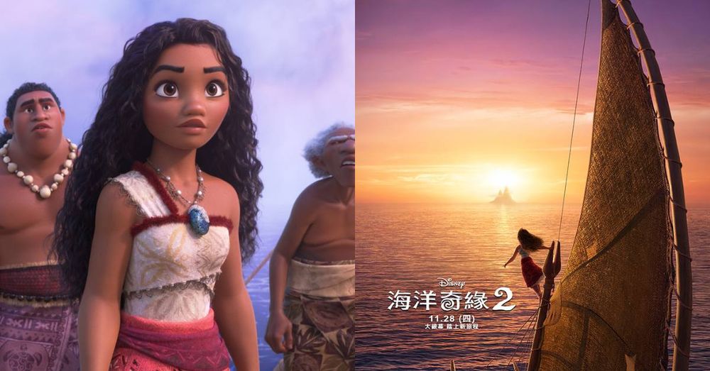 迪士尼動畫《海洋奇緣2》首支預告磅礴登場！半神人毛伊當彩蛋驚喜現身，海洋美景令人迫不及待！-1