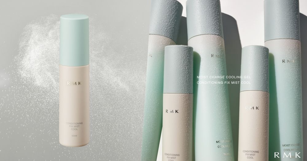 2024夏日涼感定妝推薦！RMK沁涼美肌露、定妝噴霧，清新薄荷、西洋梨香氣，一用秒降膚溫、清爽又保濕！-1