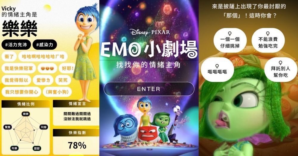 社群超夯「動物心理測驗」測你在職場中最像哪種動物！你是薪水小偷粉紅豬還是聰明海豚刑警？-10